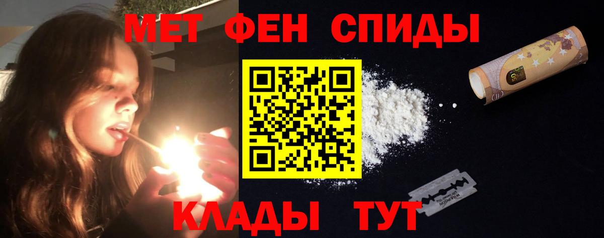 АМФЕТАМИН 98% Кудрово