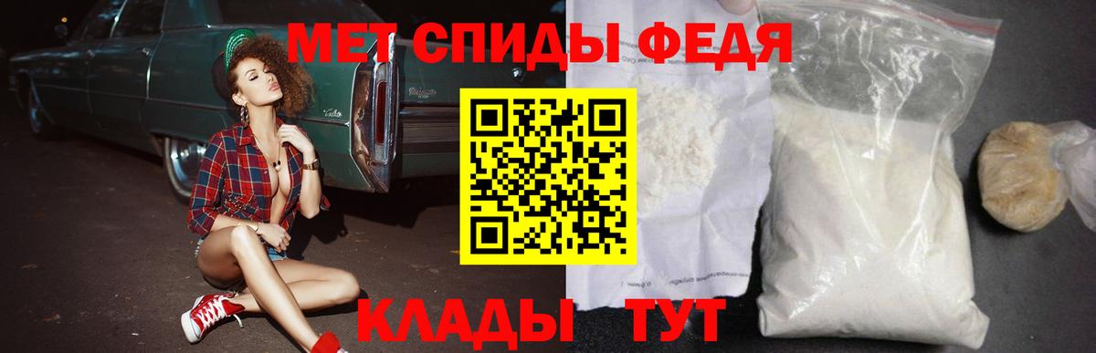 Кудрово  МЕГА сайт  Amphetamine  Вход с VPN  АМФ Premium  Амфетамин 