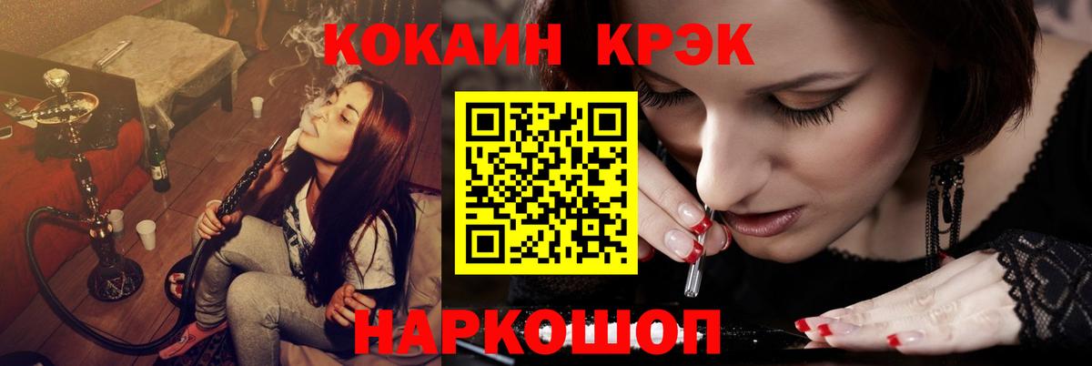 COCAIN 97% Кудрово