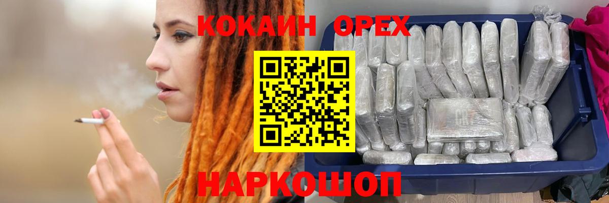 Cocaine  Вход с VPN  Cocaine Columbia  Кудрово  Cocaine Перу 