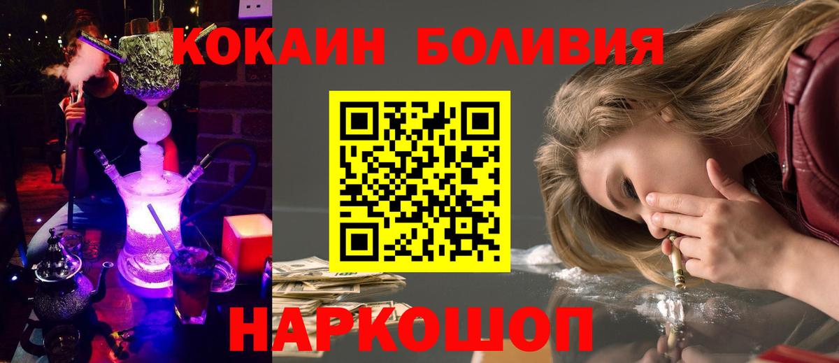 A-PVP СК   Кудрово  ГАШ  Codein  Экстази  МЕФ кристаллы  Вход с VPN  Где купить  Кокаин 