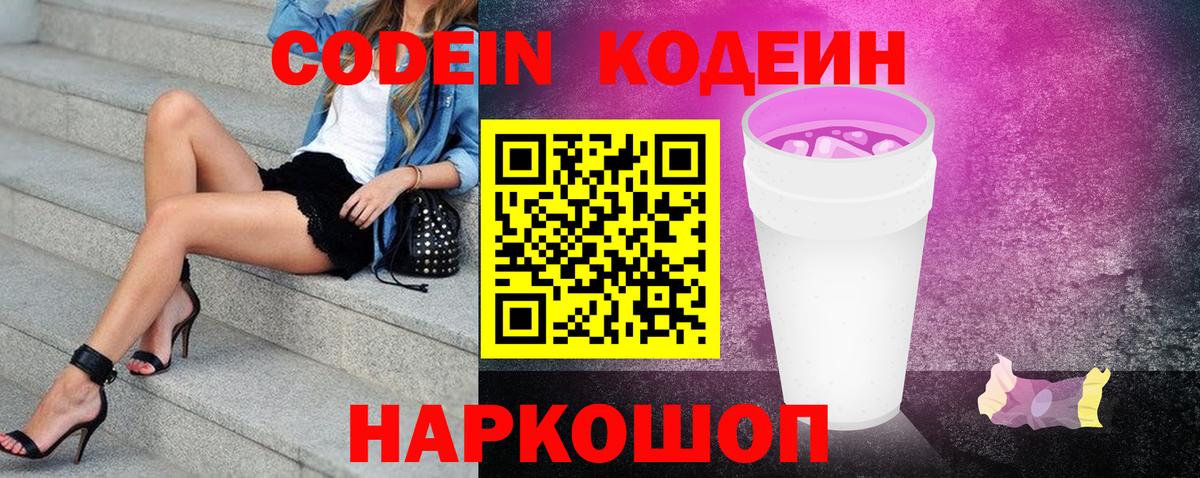  COCAIN Кудрово
