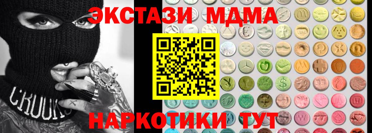 ЭКСТАЗИ 300 mg  Вход с VPN  Экстази  ЭКСТАЗИ louis Vuitton  Кудрово 