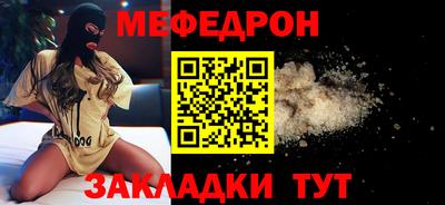 марихуана Камышлов