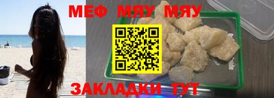 марихуана Камышлов