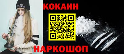 гидра Канаш