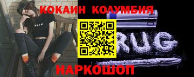 гидра Канаш