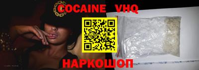 марихуана Камышлов