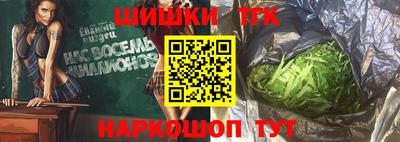 марихуана Камышлов