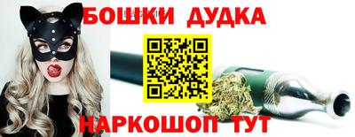 гидра Канаш