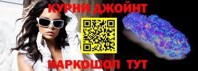 гидра Канаш