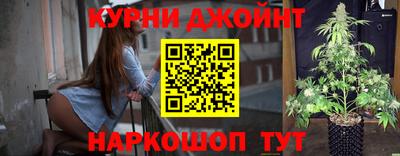 гидра Канаш
