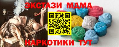 дмт Кандалакша