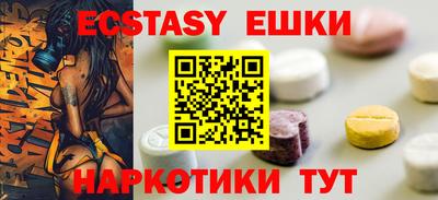 марихуана Камышлов