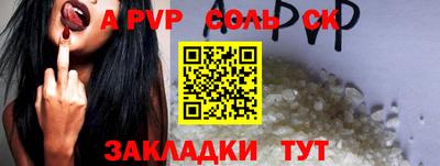 гидра Кимры