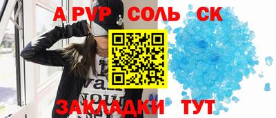дмт Кандалакша