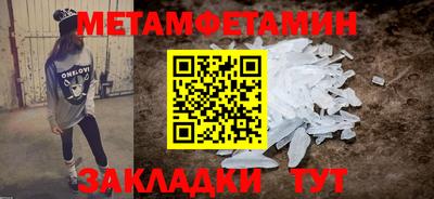 марихуана Камышлов