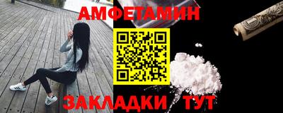 гидра Канаш