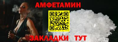 марихуана Камышлов