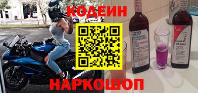 гидра Канаш