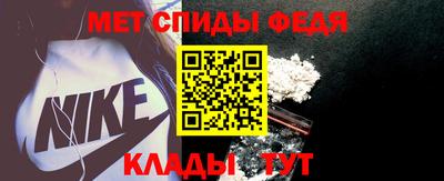гидра Канаш