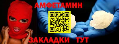 гидра Канаш