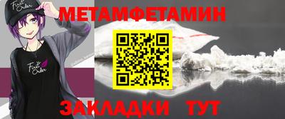 марихуана Камышлов
