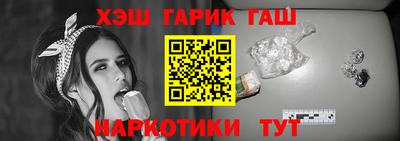 марихуана Камышлов