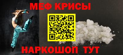 гидра Канаш