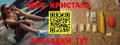 дмт Кандалакша
