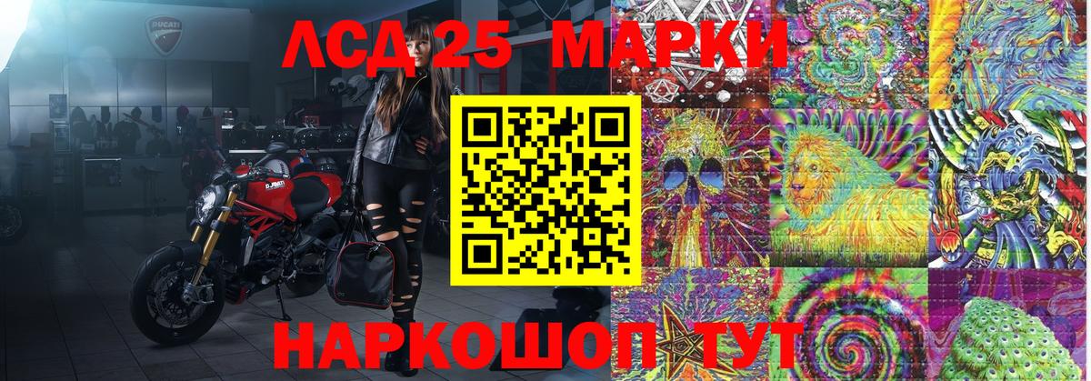 Марки NBOMe 1500мкг  Марки N-bome  Кудрово  Вход с VPN  Марки NBOMe 1500мкг 