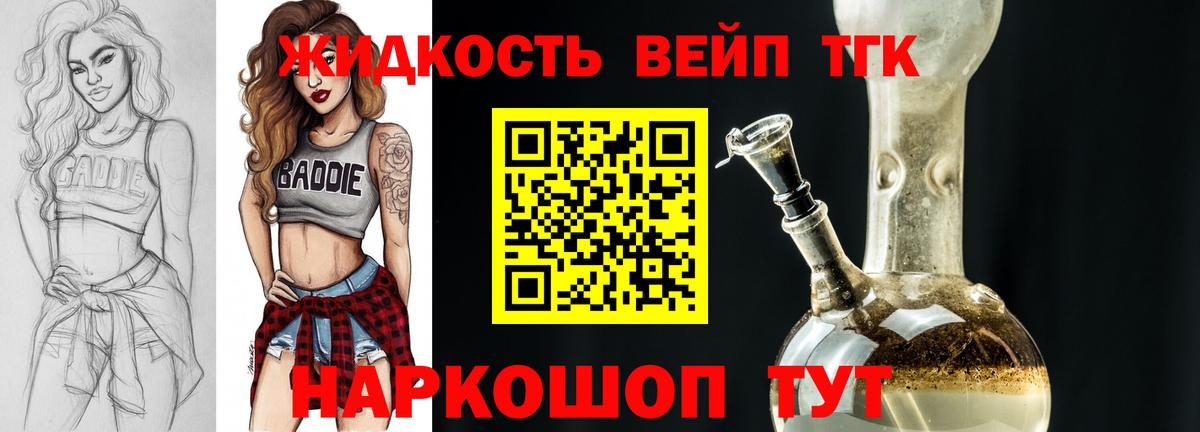 ТГК Wax  Вход с VPN  Кудрово 
