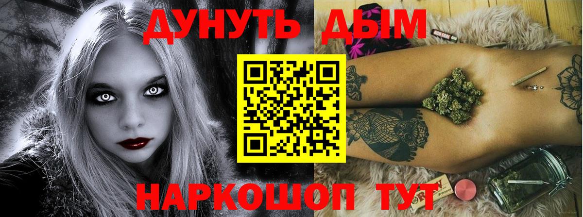 Марихуана марихуана  Конопля планчик  Кудрово  МАРИХУАНА LSD WEED  Вход с VPN 
